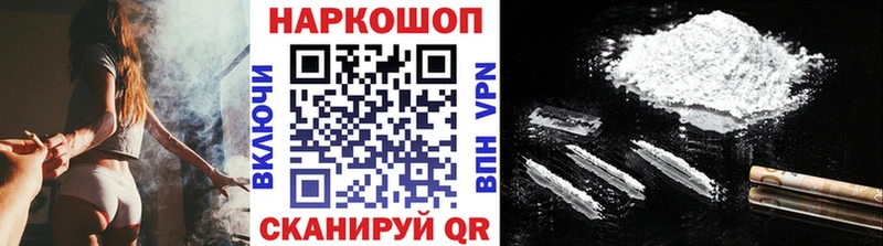 Магазин наркотиков Юрьевец APVP  МЕФ  Амфетамин  Бошки Шишки 