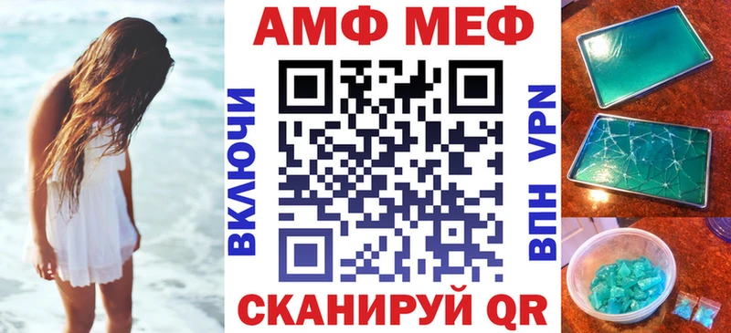 ОМГ ОМГ ONION  Юрьевец  АМФЕТАМИН Premium 