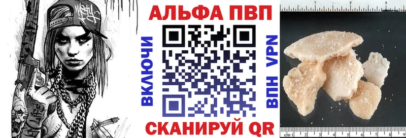 hydra   Юрьевец  A-PVP крисы CK  закладки 