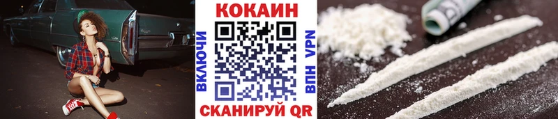 купить сайты сайты даркнета Telegram Cocaine 97% Юрьевец mega ТОР