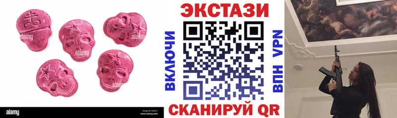 ЭКСТАЗИ TESLA  гидра как зайти  Юрьевец  как найти закладки 