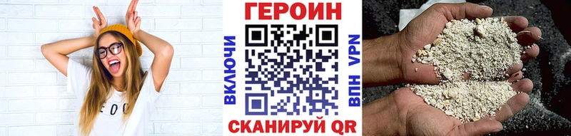 Героин афганец  Юрьевец 