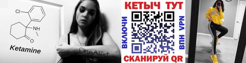 купить   Юрьевец  Кетамин VHQ 