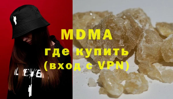 дурь Медвежьегорск