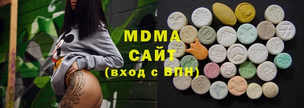 крисы Магас