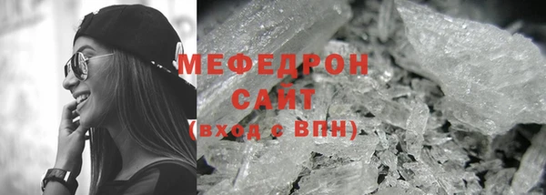 молекула духа Мегион