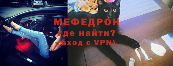 молекула духа Мегион