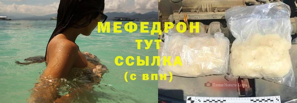 молекула духа Мегион