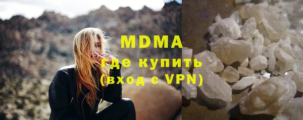 крисы Магас