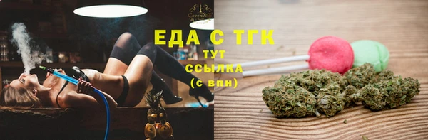 крисы Магадан