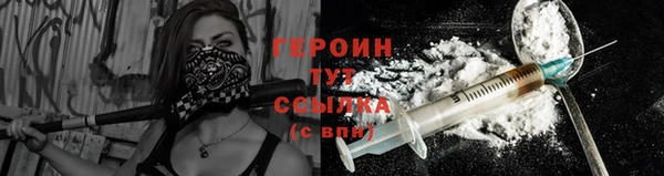 молекула духа Мегион