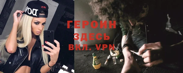 дурь Медвежьегорск