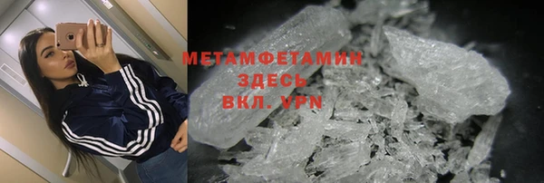 дурь Медвежьегорск