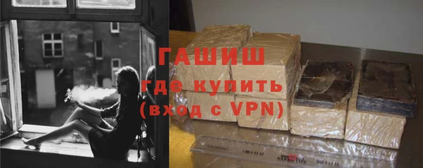крисы Магас