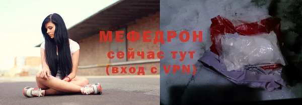 круглые Майский