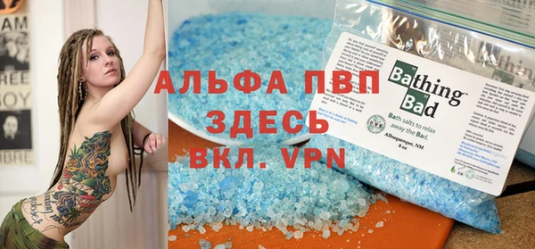 дурь Медвежьегорск