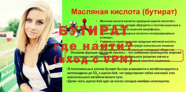 молекула духа Мегион