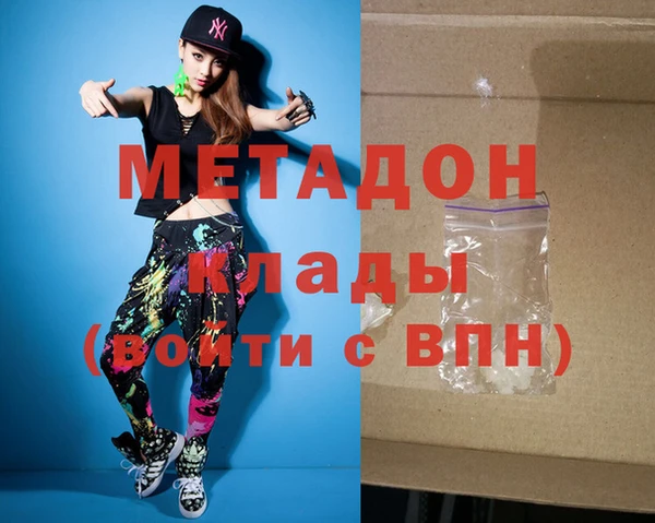 дурь Медвежьегорск