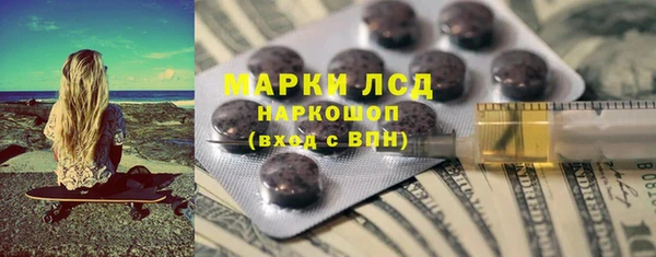 стафф Медногорск
