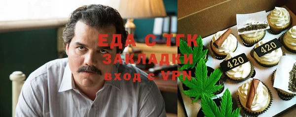 стафф Медногорск
