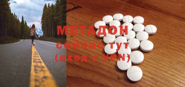 круглые Майский