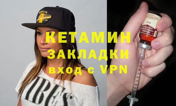 молекула духа Мегион