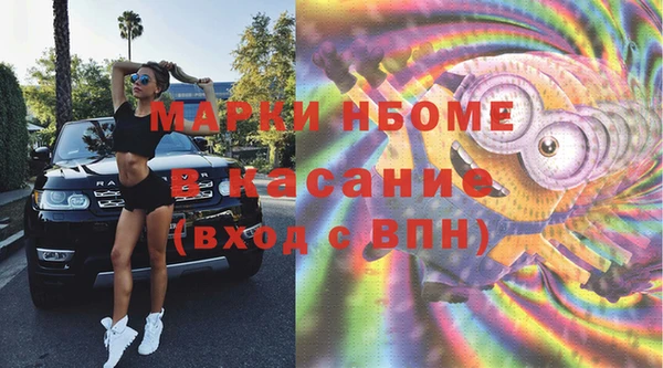крисы Магадан