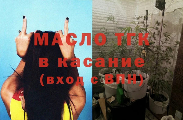 стафф Медногорск