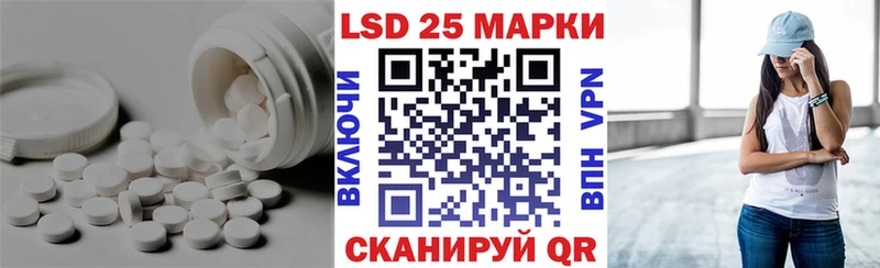 ЛСД экстази кислота  дарнет шоп  Юрьевец 