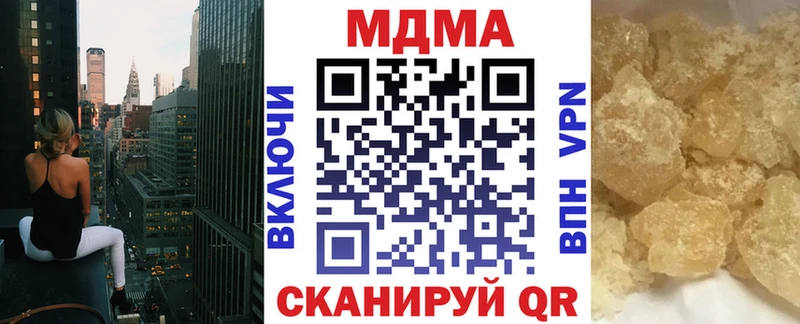 даркнет сайт  Юрьевец  MDMA VHQ 