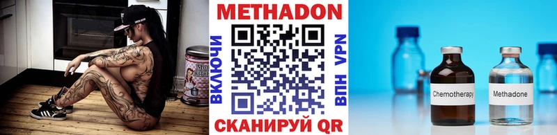 OMG Юрьевец Метадон VHQ