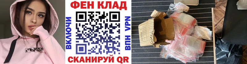 где купить наркотик  Юрьевец  Первитин Декстрометамфетамин 99.9% 