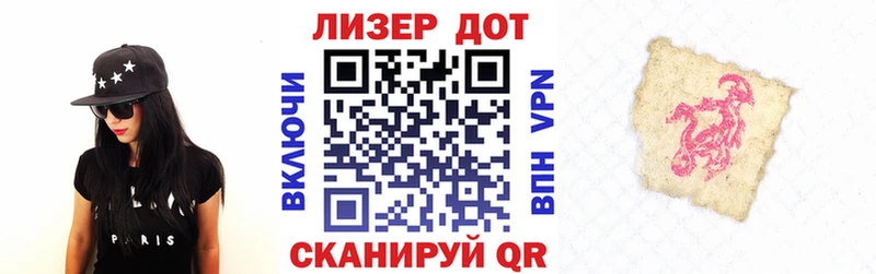 Наркотические марки 1,5мг  Юрьевец 