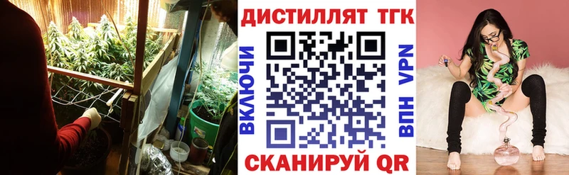 Дистиллят ТГК гашишное масло  наркота  Юрьевец 