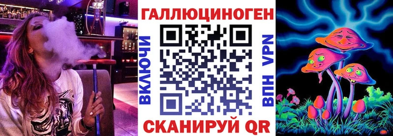 Галлюциногенные грибы Cubensis  Юрьевец 